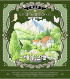 B【shine】マステ maskingtape 纯净之地 贝壳光