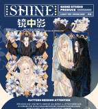 【shine】マスキングテープ 镜中影-贝壳光 10m