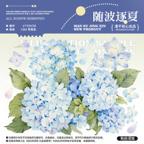 【漫不经心】マスキングテープ 随波逐夏 贝壳光