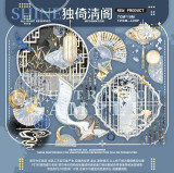 4【shine】マスキングテープ  独倚清阁 贝壳光 10m