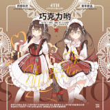 sale 3m【Shine】 マスキングテープ 巧克力哟-PET透明  3m