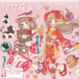 sale【BoBo鱼手账】マスキングテープ 绘梦花火祭 水晶
