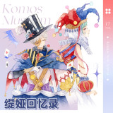 【空物馆】マスキングテープ 缇娅回忆录-PET镭射金