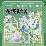 5【shine】マスキングテープ  花溪潺潺 贝壳光 10m
