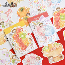 【1月中旬発送】メモ molinta 传统小物美食便签