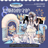 S3【studiovi】マスキングテープ 巴斯特的守护