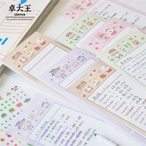 【molinta】メモ B5half molinta