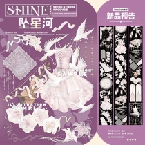 【shine】マスキングテープ 坠星河 贝壳光 10m