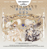 【studiovi】マスキングテープ 鎏金机械城-白百合 贝壳光