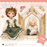 A【喵啪叽】 マスキングテープ 画匣子 亮面pet 10m