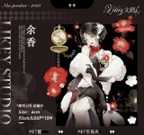 【Likey】マスキングテープ 余香 贝壳光