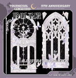 【野葵】マステ 聆听圣殿（康桥贝壳光）