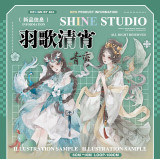 【shine】マスキングテープ 羽歌清宵 贝壳光