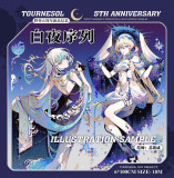 【野葵】マステ 白夜序列