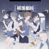 【纯情男友】マスキングテープ 碎落星辰 亮面pet 10m