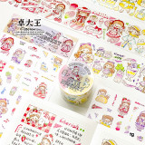 7月中発送【molinta】マステ molinta 今日穿搭可爱甜品