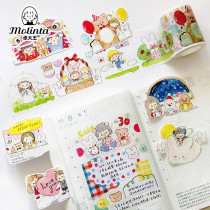 【Molinta】マスキングテープ 我的节日