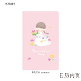 6月下発送【molinta】シール ノート molinta 色彩的礼物 美丽回忆