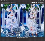 マステ 魔法堂 青鸟贝壳光
