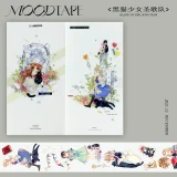 12月中発送【MOODTAPE】マステ 黑猫少女