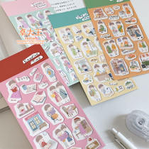 6月下発送【molinta】マステ molinta 阅读宅家雾面