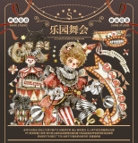 sale【shine】マスキングテープ 乐园舞会-虹光 10m