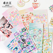 【molinta 】シール molinta 追星爱豆