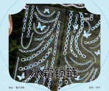 【朝夕】マスキングテープ 冰霜锁链 贝壳光