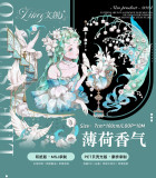 【Likey】マスキングテープ 薄荷香气  【PET贝壳光】