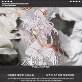 【魔法堂】 マスキングテープ 天阶序曲 贝壳光