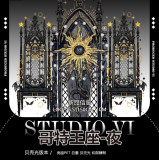 【studiovi】 マスキングテープ 哥特王座黑-贝壳光  10m