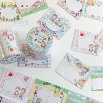 9月下発送【molinta】マステ molinta 阿卓梦幻放映室