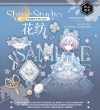 A【shine】マスキングテープ 花纺 虹光 10m