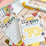 9月下発送【molinta】メモ molinta 小小阿卓功能便签