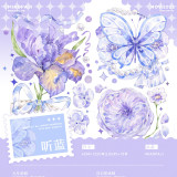 【喵啪叽】マスキングテープ 听蓝 虹光