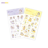 【molinta】マステ molinta 阿卓色调 第三季