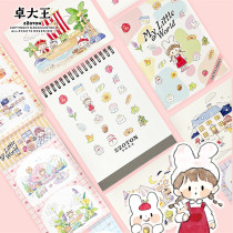 【molinta】漫游阿卓小世界