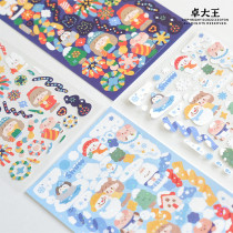 【molinta】シール molinta 阿卓烟花雪花
