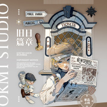 【新七天】マスキングテープ 旧日篇章 旧日报纸 pet