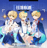 【纯情男友】マスキングテープ 日落航道 贝壳光