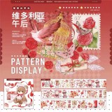 sale【爱丽丝茶会】マスキングテープ 维多利亚午后（亮面PET）