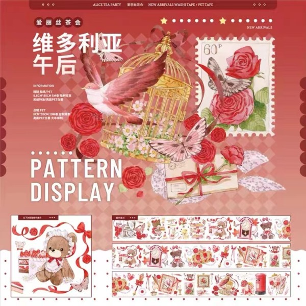 sale【爱丽丝茶会】マスキングテープ 维多利亚午后（亮面PET）
