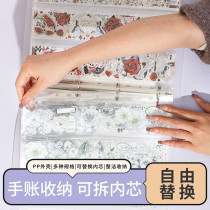 マステ収納本 A4 収納ファイル