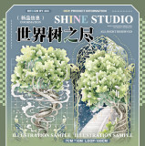 【shine】マスキングテープ 世界树之尽 贝壳光