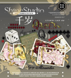 【shine】マスキングテープ 千岁  10m