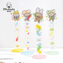 【molinta】マステホルダー