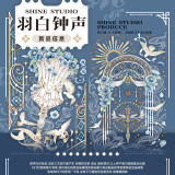 A【shine】マスキングテープ 羽白钟声 10m