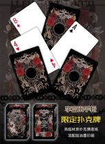 【李富贵】ポストカード 54枚入
