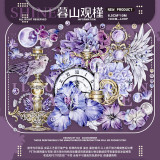 【shine】マスキングテープ  暮山观槿 贝壳光 10m