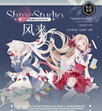 【shine】マスキングテープ 风来 pet 10m